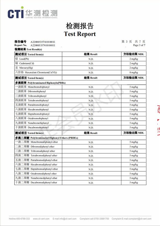 LT301環(huán)保型防銹油檢測(cè)報(bào)告_02