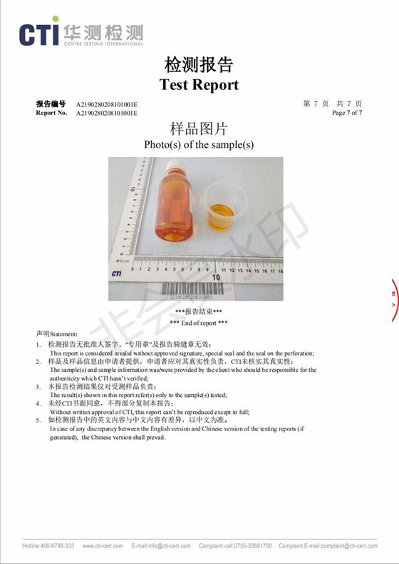 磨切削液檢測報告_06