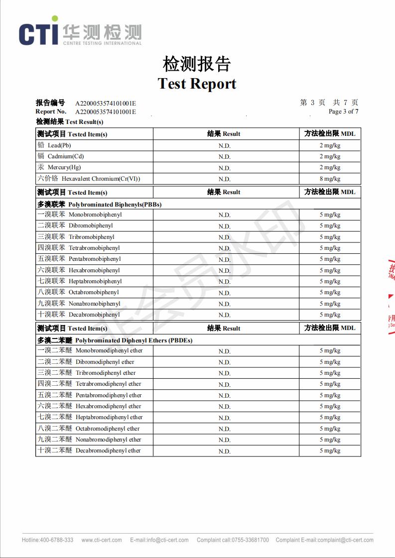 LT301環(huán)保型防銹油檢測報告_02